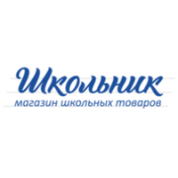 Школьник
